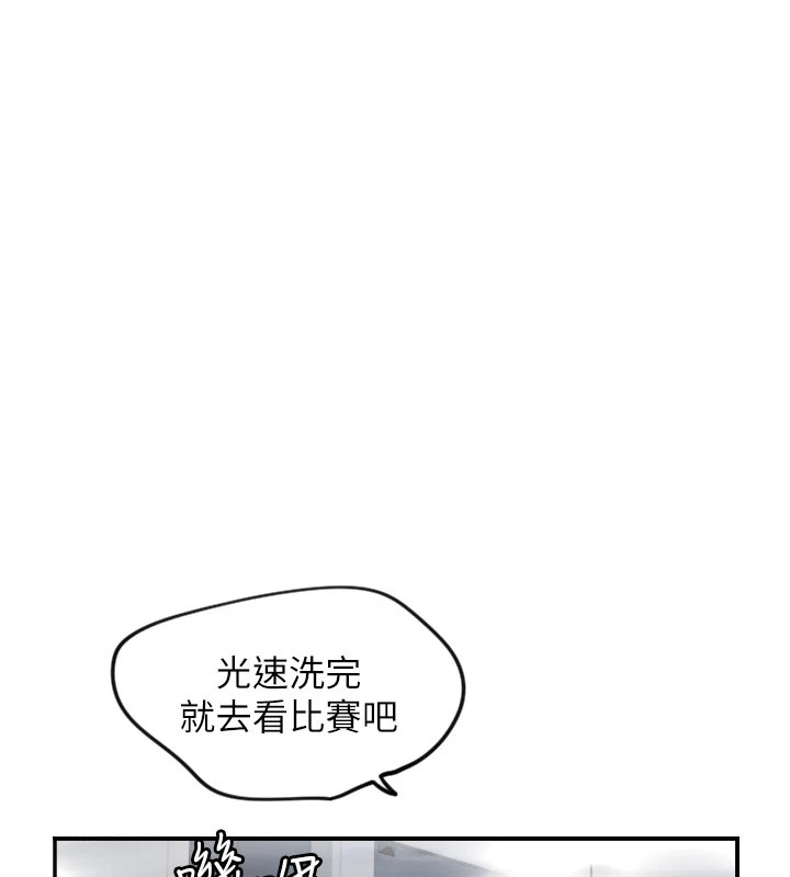 [韩国漫画] 守护天使 剧情,女学生#[114P]-41