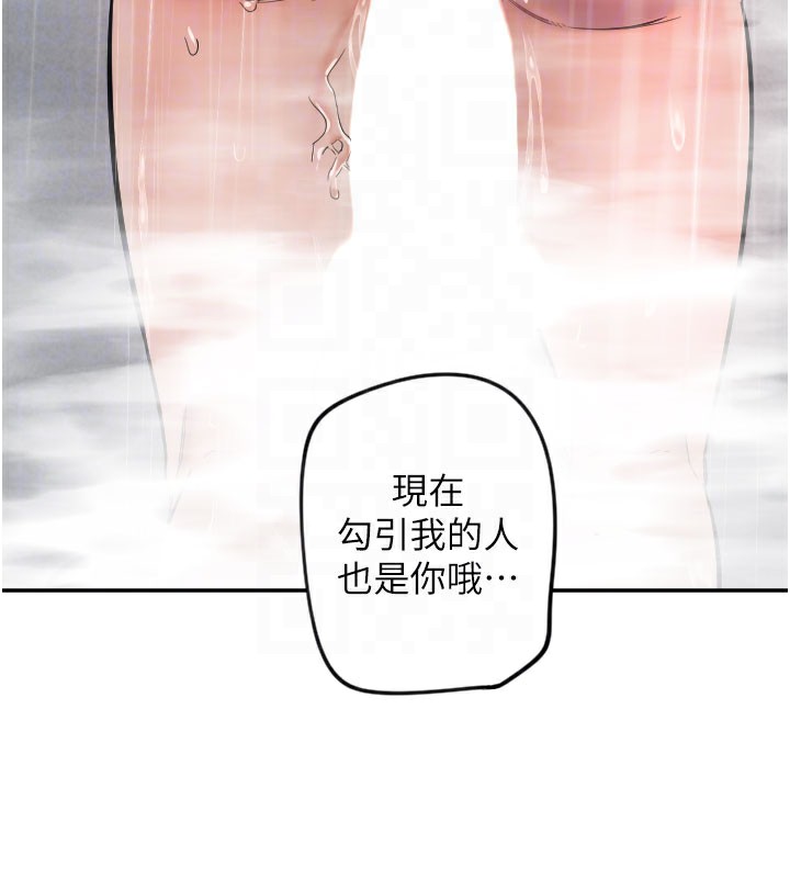 [韩国漫画] 守护天使 剧情,女学生#[114P]-66