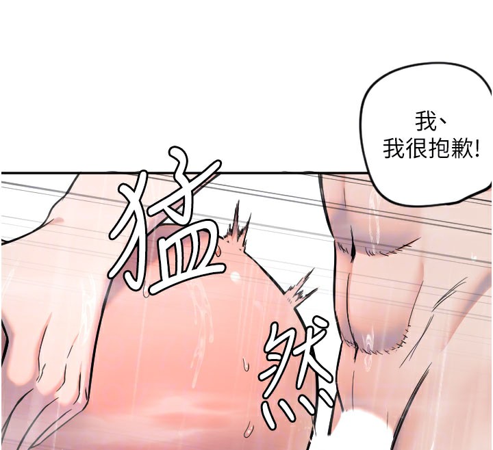 [韩国漫画] 守护天使 剧情,女学生#[114P]-67