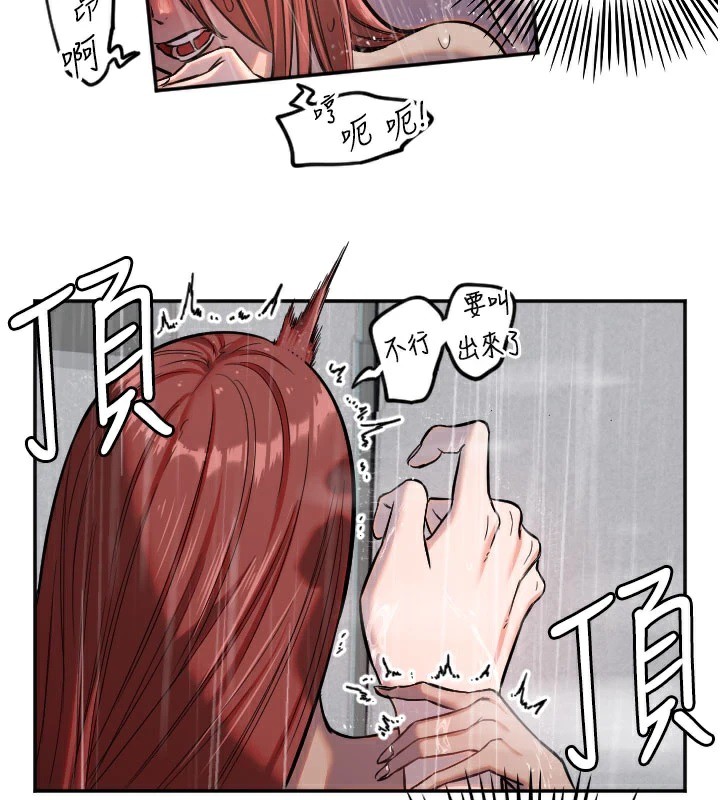 [韩国漫画] 守护天使 剧情,女学生#[114P]-89