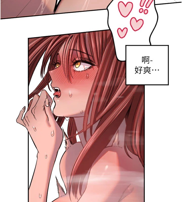 [韩国漫画] 守护天使 剧情,女学生#[114P]-98