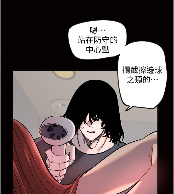 [韩国漫画] 守护天使 剧情,女学生#[111P]-16