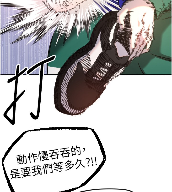 [韩国漫画] 守护天使 剧情,女学生#[111P]-23