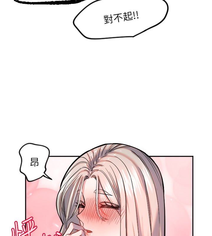 [韩国漫画] 守护天使 剧情,女学生#[111P]-24