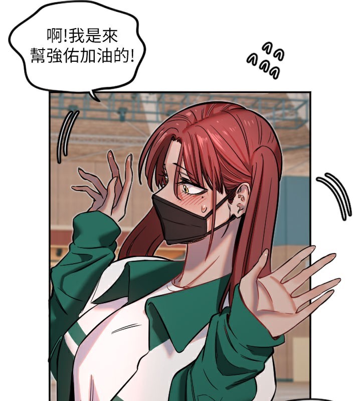 [韩国漫画] 守护天使 剧情,女学生#[111P]-30