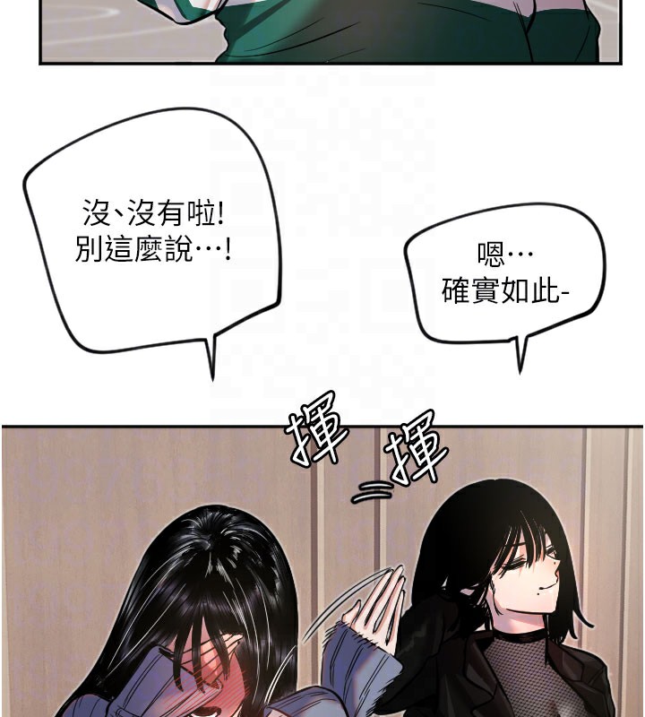 [韩国漫画] 守护天使 剧情,女学生#[111P]-34