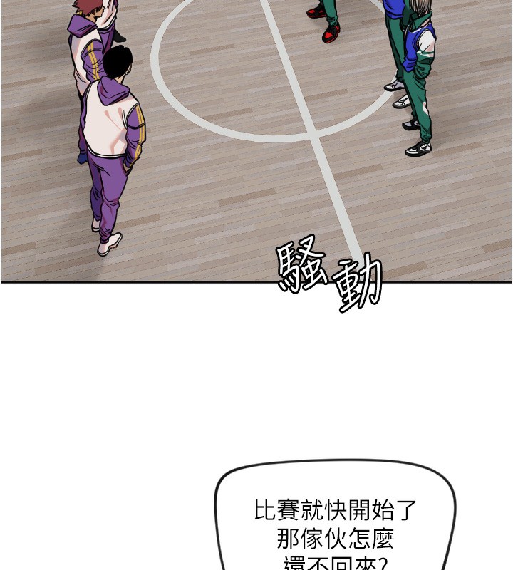 [韩国漫画] 守护天使 剧情,女学生#[111P]-4