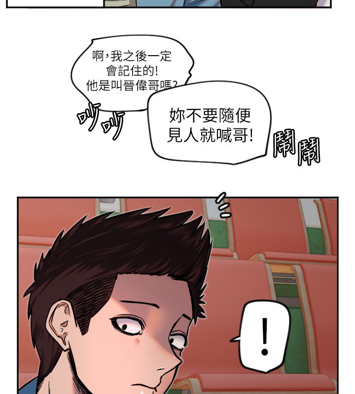 [韩国漫画] 守护天使 剧情,女学生#[111P]-40