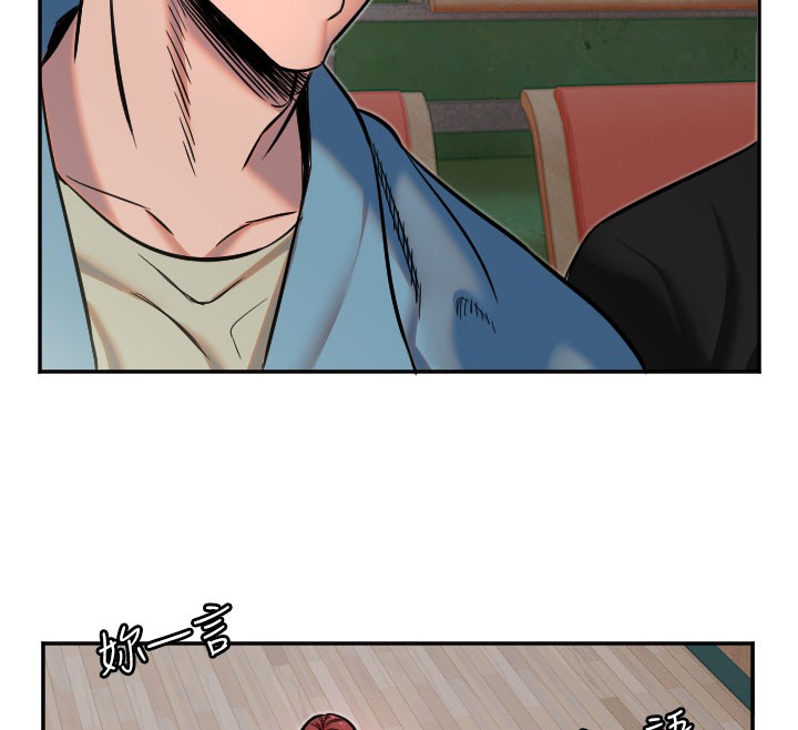 [韩国漫画] 守护天使 剧情,女学生#[111P]-41