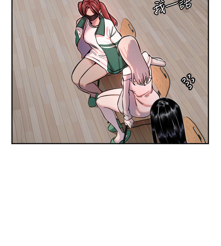 [韩国漫画] 守护天使 剧情,女学生#[111P]-42