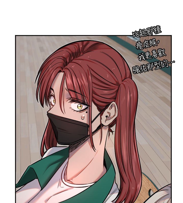 [韩国漫画] 守护天使 剧情,女学生#[111P]-43