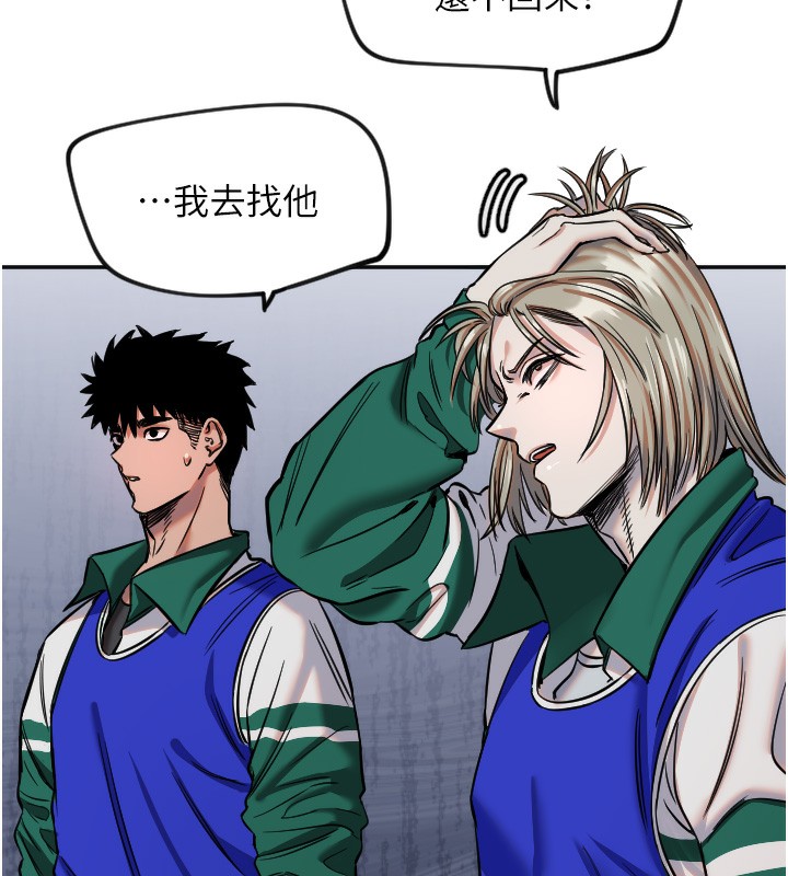 [韩国漫画] 守护天使 剧情,女学生#[111P]-5