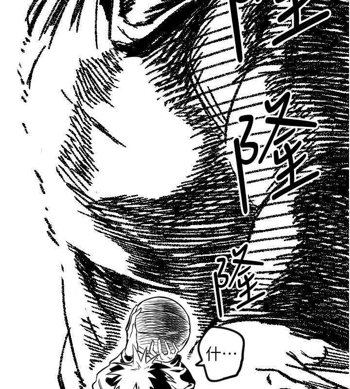 [韩国漫画] 守护天使 剧情,女学生#[111P]-54