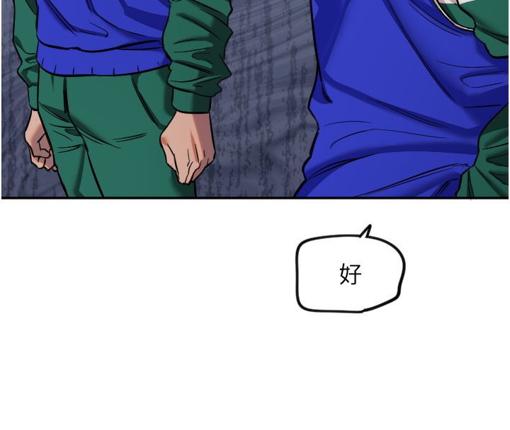 [韩国漫画] 守护天使 剧情,女学生#[111P]-6