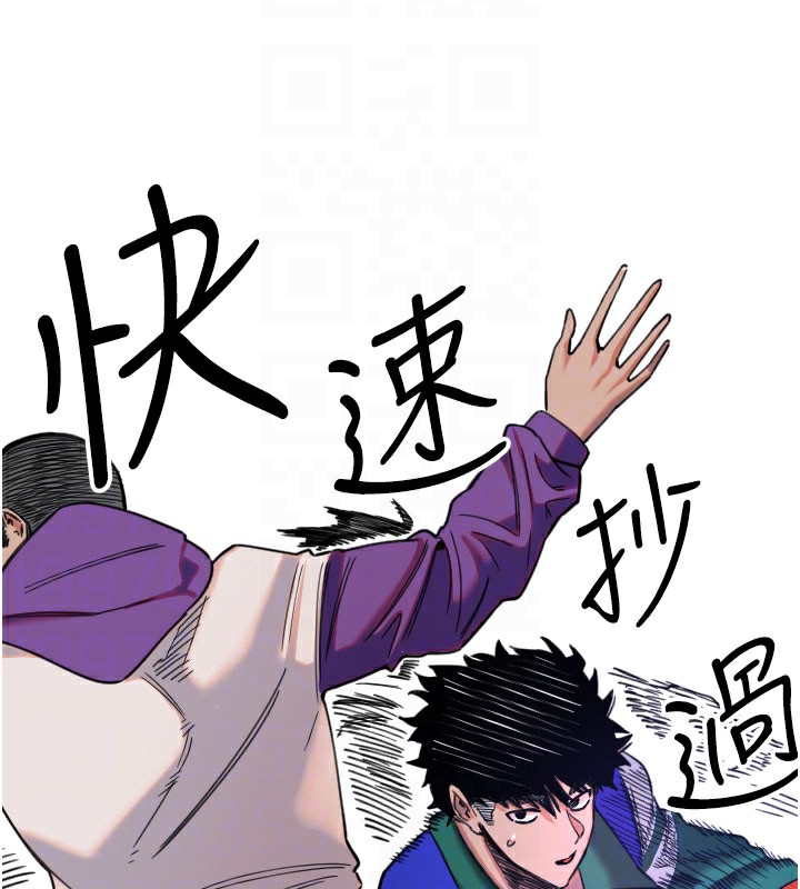 [韩国漫画] 守护天使 剧情,女学生#[111P]-66