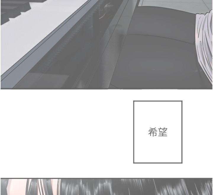 [韩国漫画] 守护天使 剧情,女学生#[111P]-95