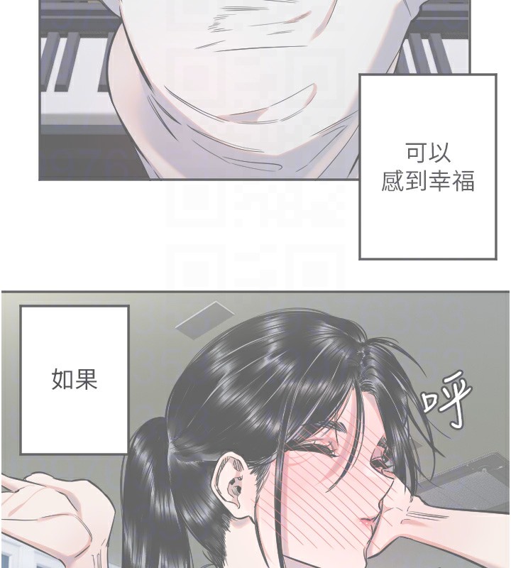 [韩国漫画] 守护天使 剧情,女学生#[111P]-98