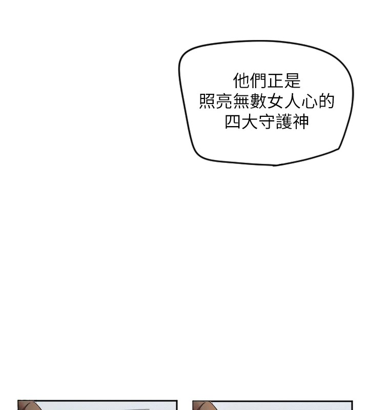 [韩国漫画] 守护天使 剧情,女学生#[257P]-105