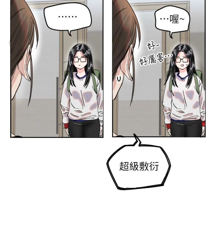 [韩国漫画] 守护天使 剧情,女学生#[257P]-106