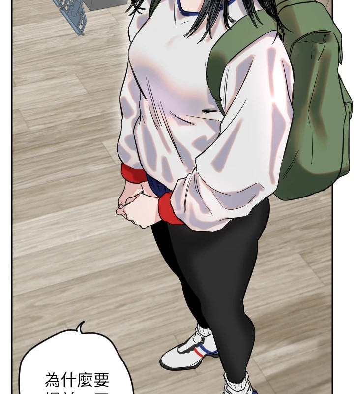 [韩国漫画] 守护天使 剧情,女学生#[257P]-108