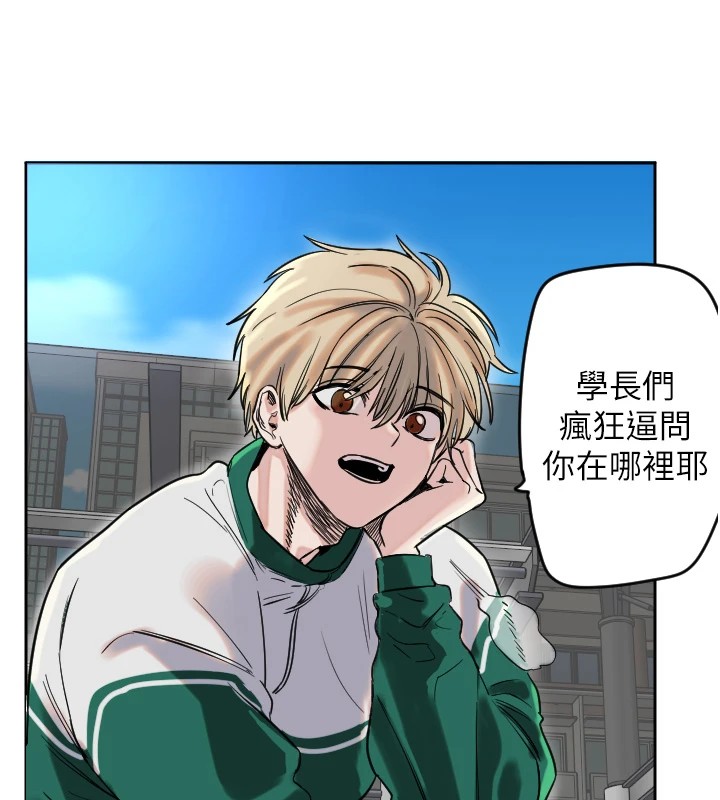 [韩国漫画] 守护天使 剧情,女学生#[257P]-11