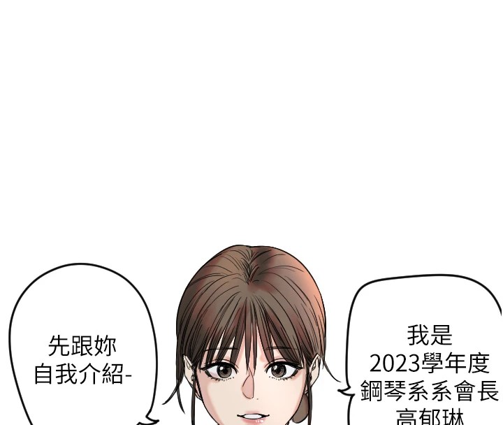[韩国漫画] 守护天使 剧情,女学生#[257P]-111