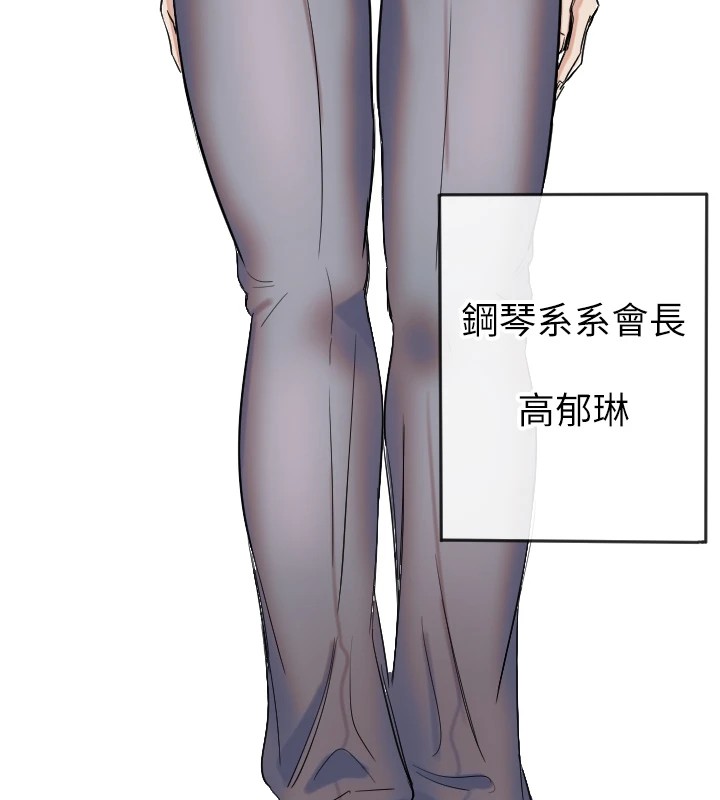 [韩国漫画] 守护天使 剧情,女学生#[257P]-113