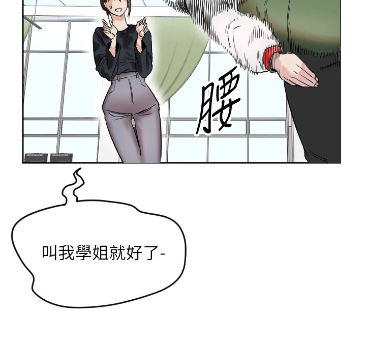 [韩国漫画] 守护天使 剧情,女学生#[257P]-115