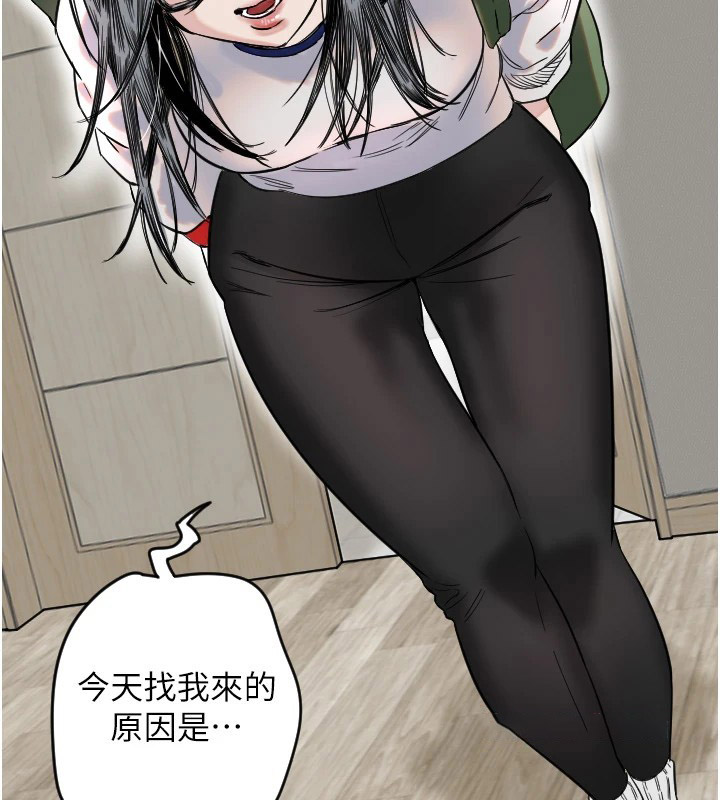 [韩国漫画] 守护天使 剧情,女学生#[257P]-117