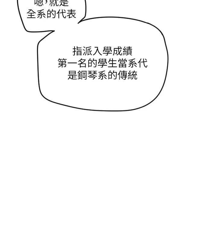 [韩国漫画] 守护天使 剧情,女学生#[257P]-122