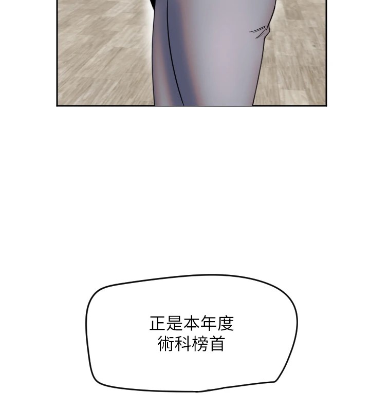 [韩国漫画] 守护天使 剧情,女学生#[257P]-125