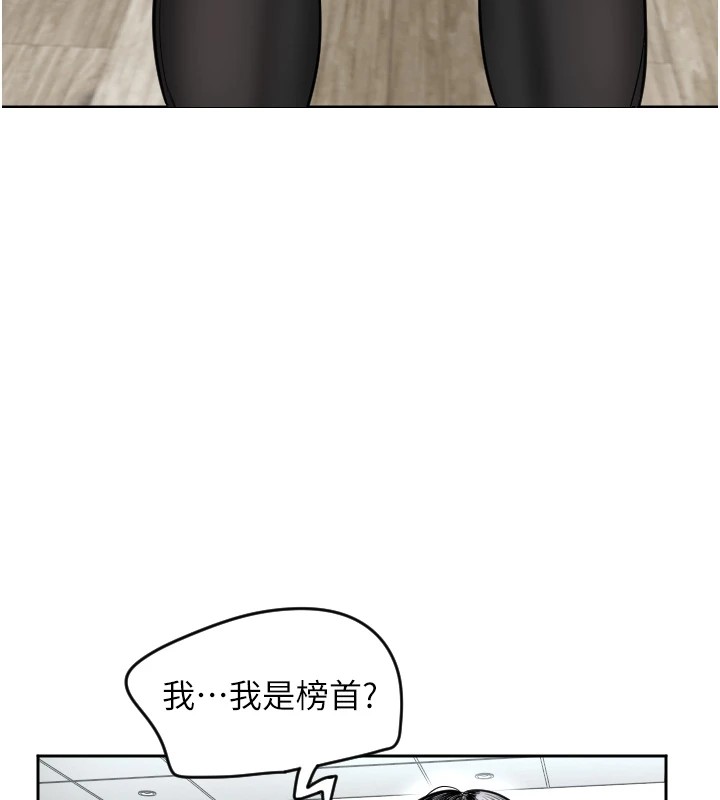 [韩国漫画] 守护天使 剧情,女学生#[257P]-129