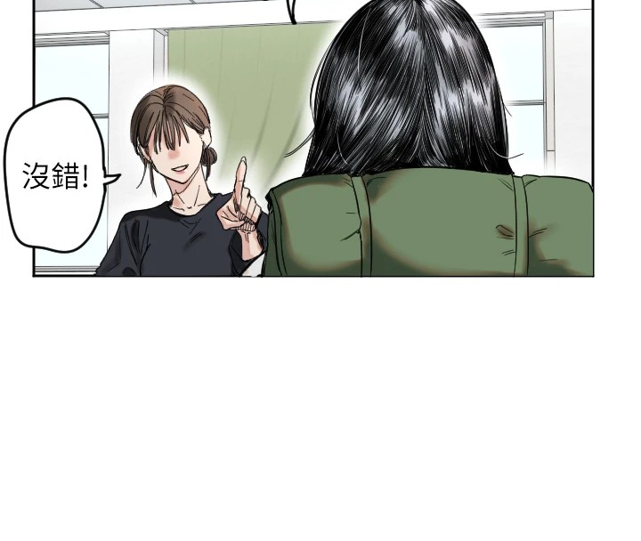 [韩国漫画] 守护天使 剧情,女学生#[257P]-130