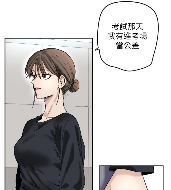 [韩国漫画] 守护天使 剧情,女学生#[257P]-131