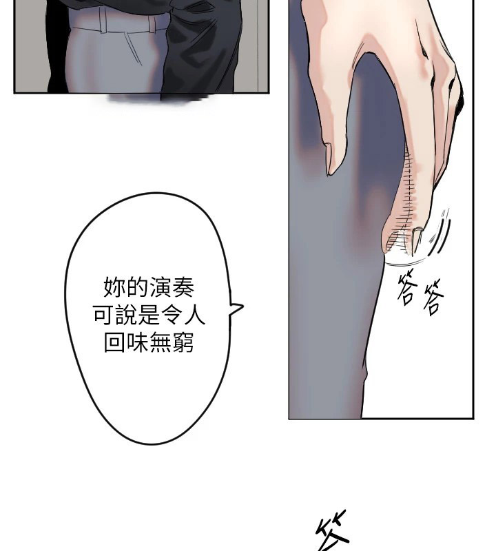 [韩国漫画] 守护天使 剧情,女学生#[257P]-132