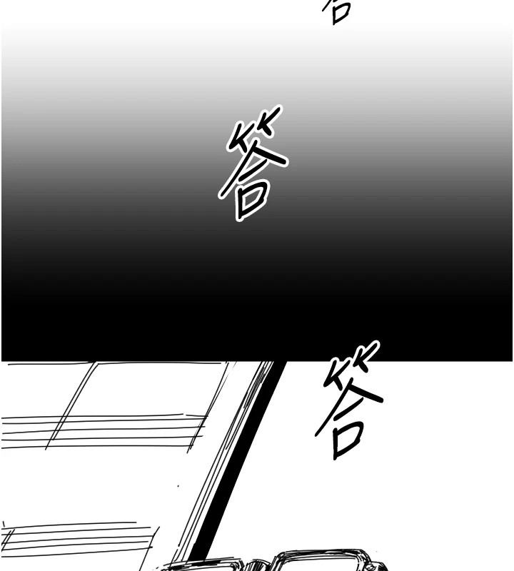 [韩国漫画] 守护天使 剧情,女学生#[257P]-133