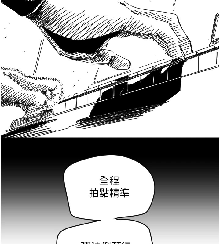 [韩国漫画] 守护天使 剧情,女学生#[257P]-140