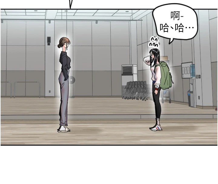 [韩国漫画] 守护天使 剧情,女学生#[257P]-142