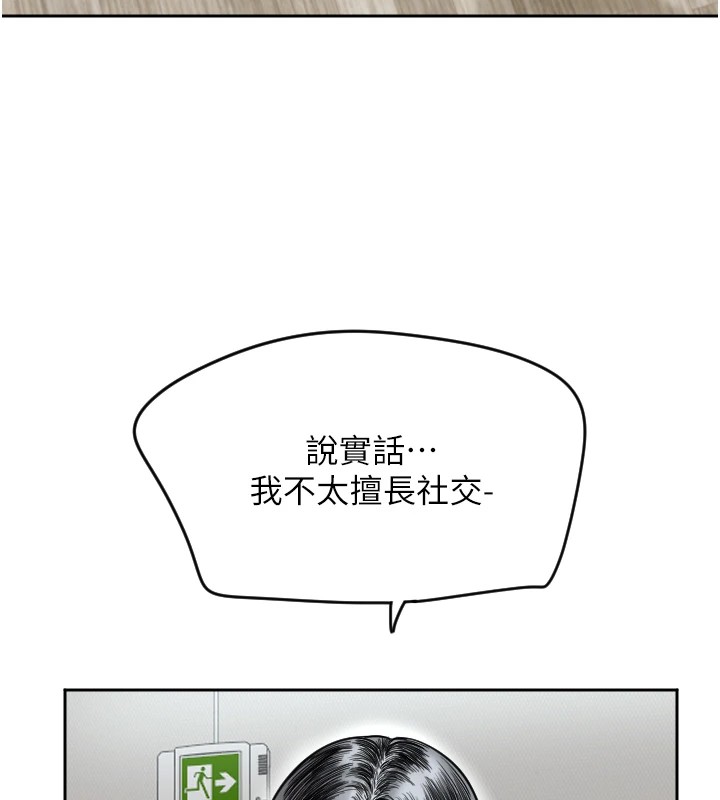 [韩国漫画] 守护天使 剧情,女学生#[257P]-145