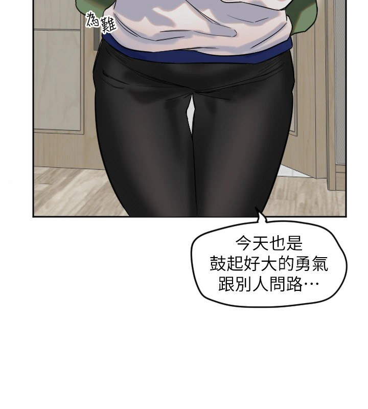 [韩国漫画] 守护天使 剧情,女学生#[257P]-147
