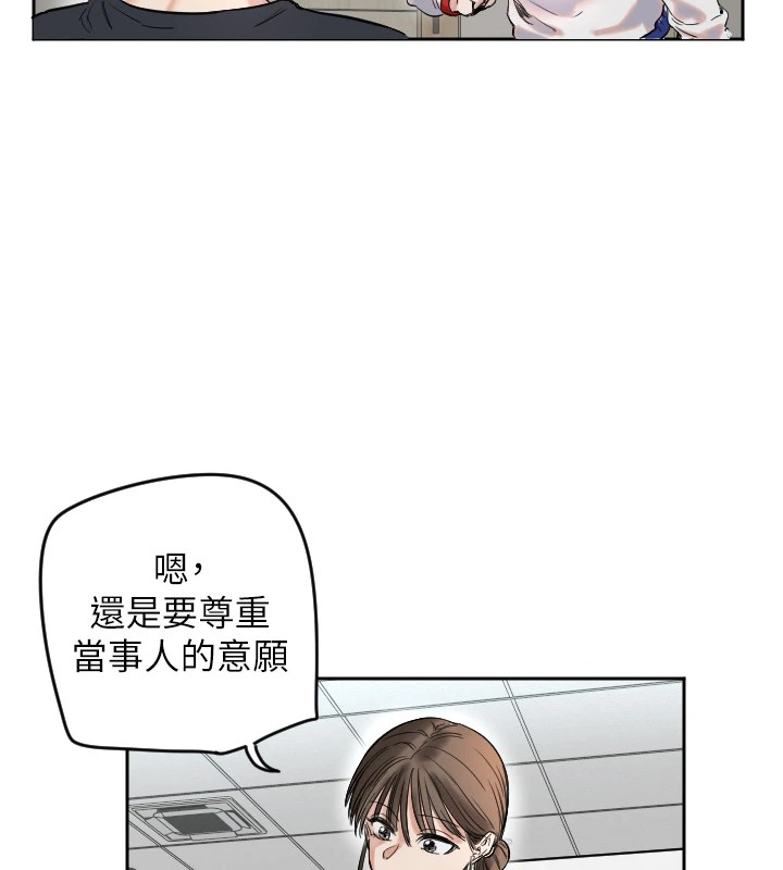 [韩国漫画] 守护天使 剧情,女学生#[257P]-149