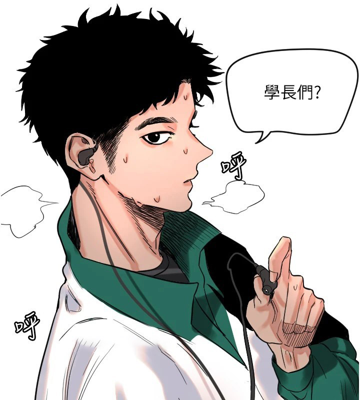 [韩国漫画] 守护天使 剧情,女学生#[257P]-15