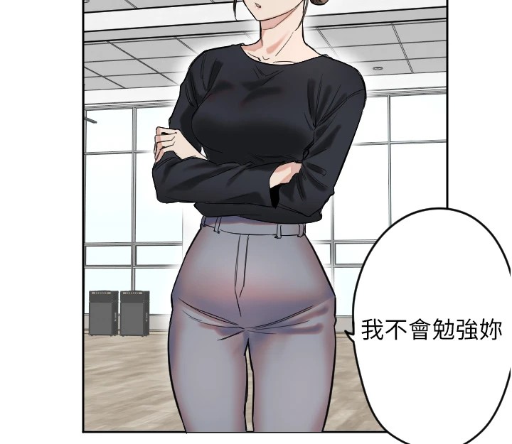 [韩国漫画] 守护天使 剧情,女学生#[257P]-150