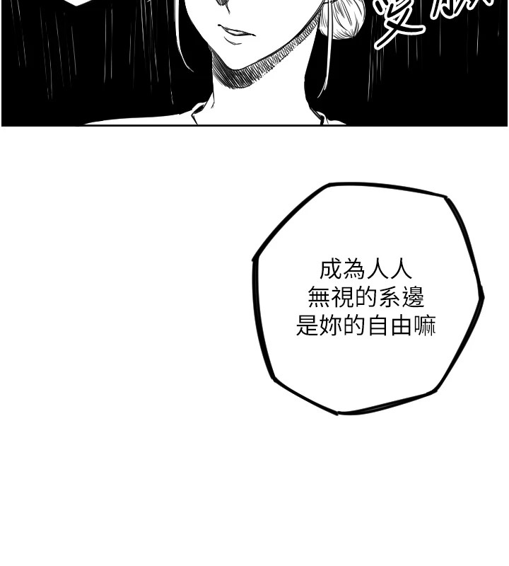 [韩国漫画] 守护天使 剧情,女学生#[257P]-152