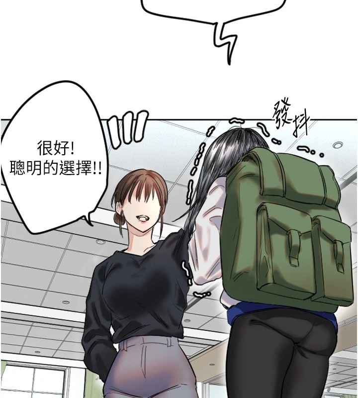 [韩国漫画] 守护天使 剧情,女学生#[257P]-155