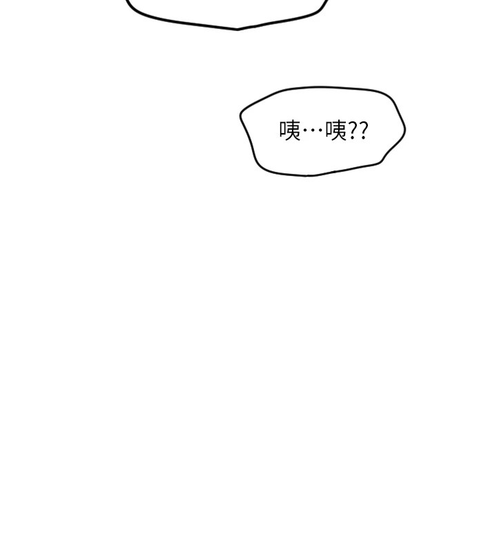 [韩国漫画] 守护天使 剧情,女学生#[257P]-157