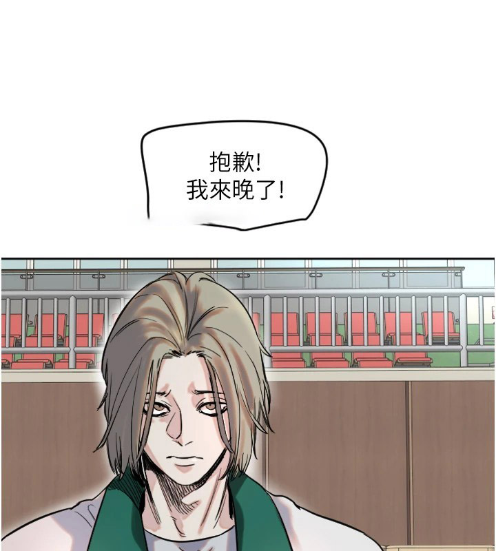 [韩国漫画] 守护天使 剧情,女学生#[257P]-161