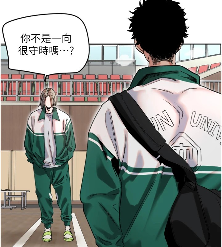 [韩国漫画] 守护天使 剧情,女学生#[257P]-163