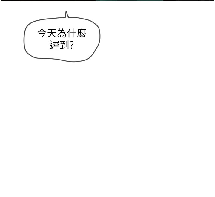 [韩国漫画] 守护天使 剧情,女学生#[257P]-164