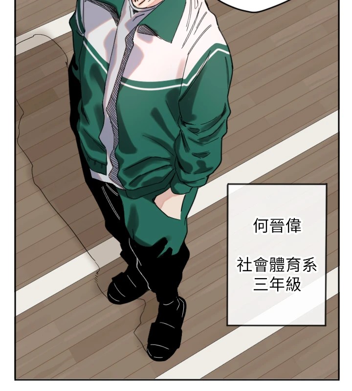 [韩国漫画] 守护天使 剧情,女学生#[257P]-169